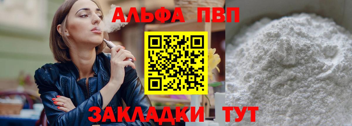 МАРИХУАНА Малгобек