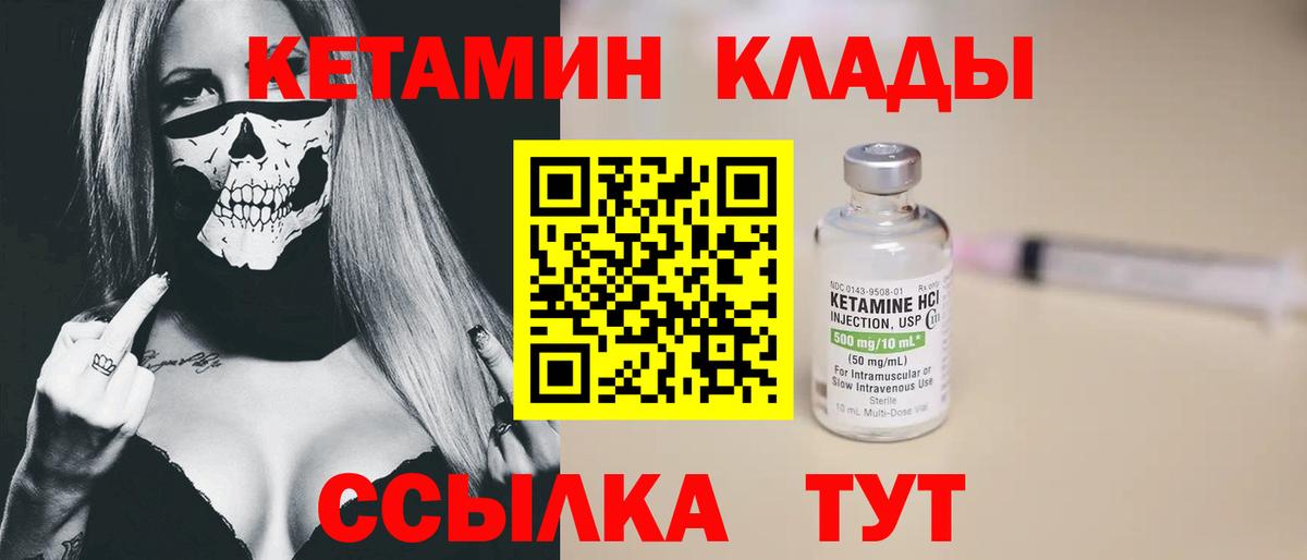 Кокаин  Марихуана  Малгобек  МДМА  МЕФ кристаллы  ГАШ  A PVP СОЛЬ   Вход с VPN 