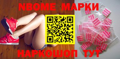 альфа пвп Жуковский