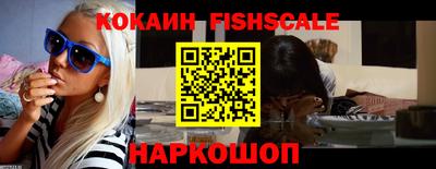 альфа пвп Жуковский
