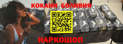 альфа пвп Жуковский