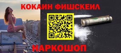 2c-b Сланцы