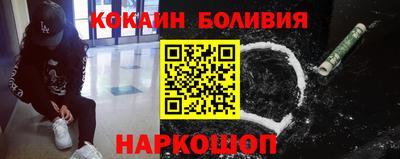 мяу мяу кристалл Заводоуковск