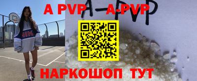 мяу мяу кристалл Заводоуковск