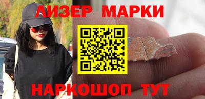 альфа пвп Жуковский