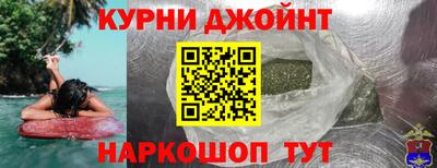 мяу мяу кристалл Заводоуковск