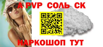 герыч Заволжье