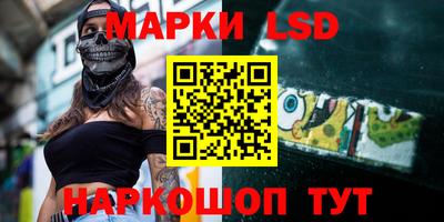 мяу мяу кристалл Заводоуковск