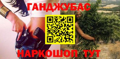 мяу мяу кристалл Заводоуковск