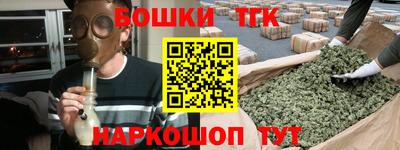 альфа пвп Жуковский
