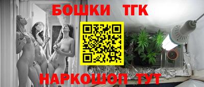 альфа пвп Жуковский