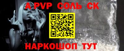 герыч Заволжье