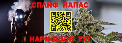 мяу мяу кристалл Заводоуковск