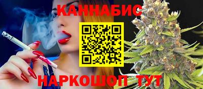 эйфоретик Славянск-на-Кубани