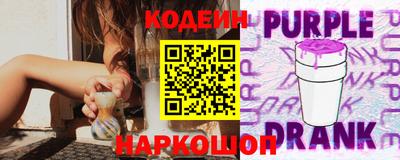 мяу мяу кристалл Заводоуковск