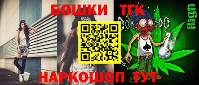 мяу мяу кристалл Заводоуковск