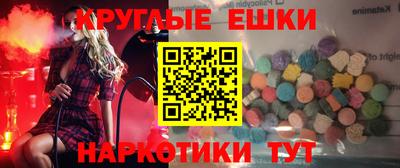 мяу мяу кристалл Заводоуковск