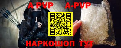 мяу мяу кристалл Заводоуковск