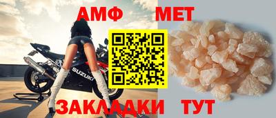 герыч Заволжье