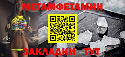 альфа пвп Жуковский