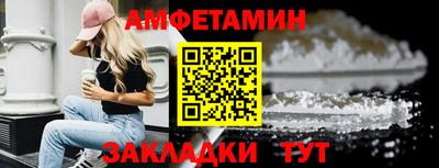 герыч Заволжье