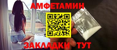 мяу мяу кристалл Заводоуковск
