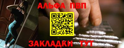 эйфоретик Славгород