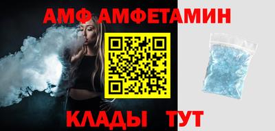 мяу мяу кристалл Заводоуковск