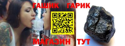 герыч Заволжье