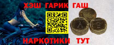 альфа пвп Жуковский
