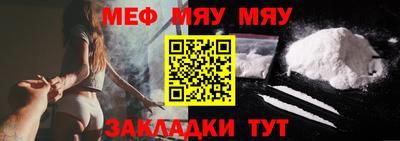 альфа пвп Жуковский