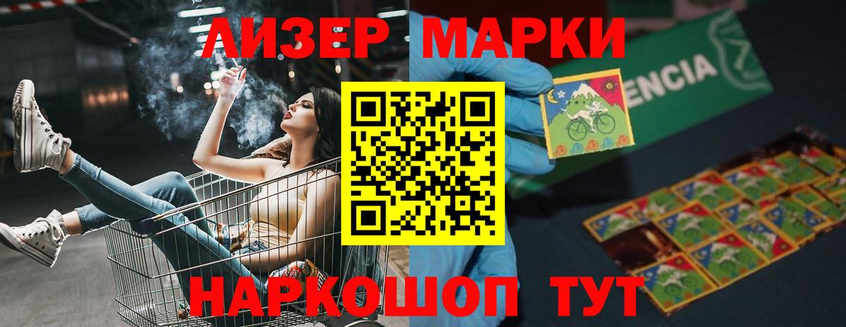 Малгобек  ЛСД экстази ecstasy  ЛСД экстази  Вход с VPN  ЛСД экстази кислота 