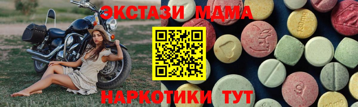 MDMA VHQ Малгобек