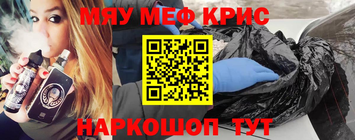 МЕФ  Малгобек