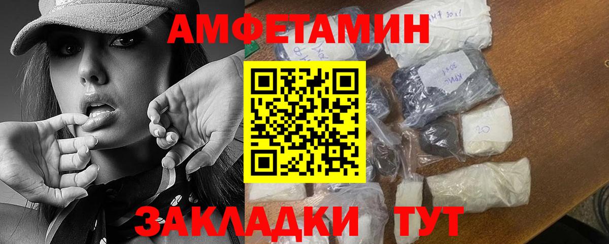 Метамфетамин кристалл  Вход с VPN  Малгобек  Метамфетамин кристалл 