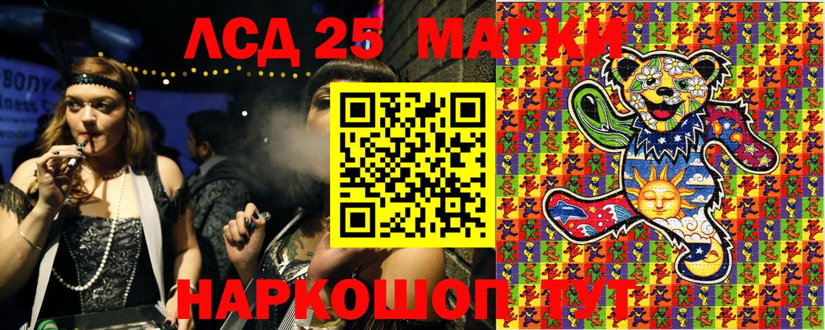 Малгобек  Марки NBOMe  Вход с VPN  Наркотические марки 1500мкг 