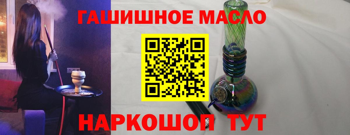 Дистиллят ТГК жижа Малгобек