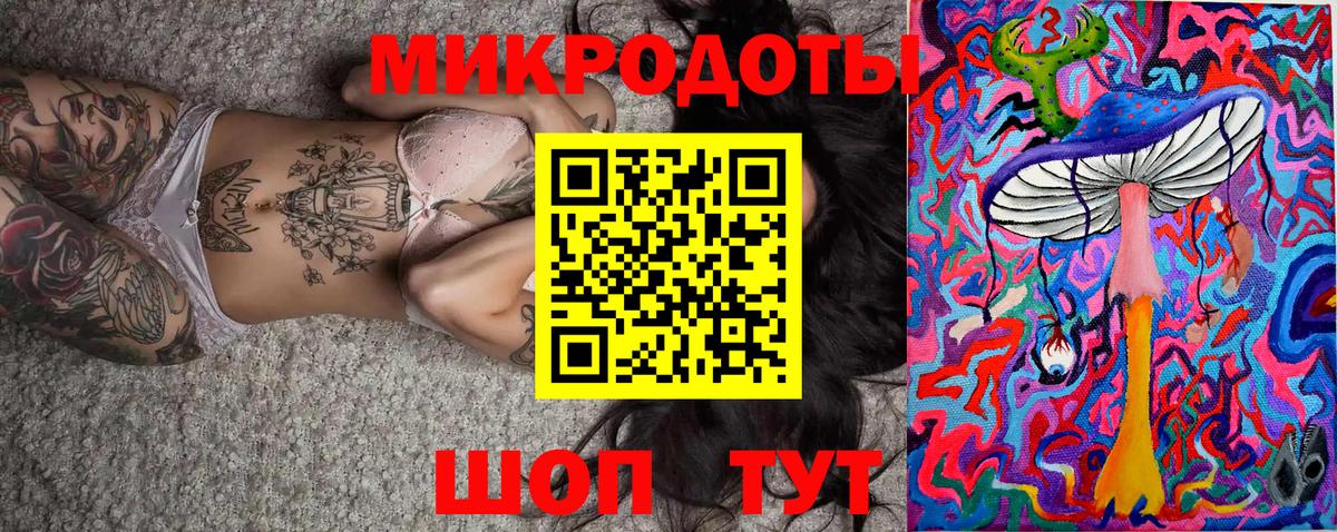 Галлюциногенные грибы MAGIC MUSHROOMS Малгобек