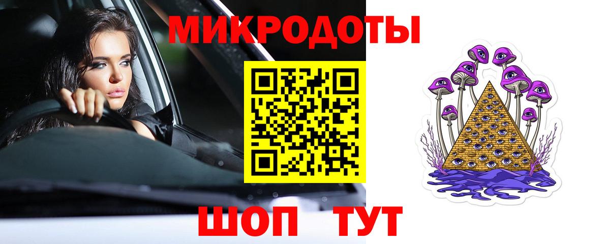 Псилоцибиновые грибы мицелий  Вход с VPN  купить  сайты  Галлюциногенные грибы Cubensis  Малгобек 
